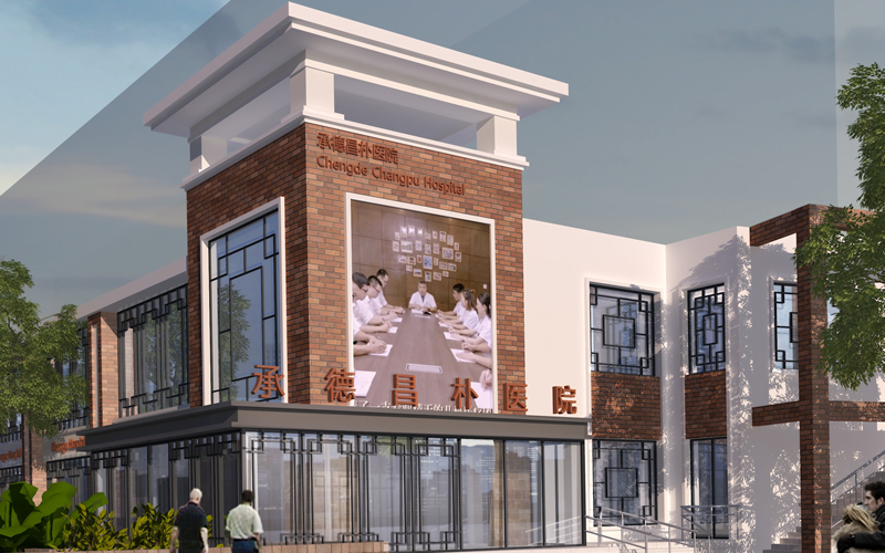 河北承德昌樸醫院